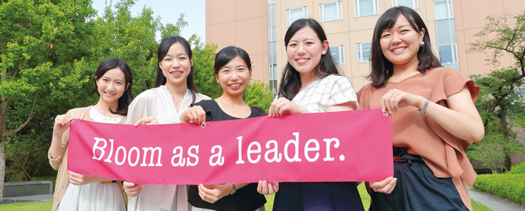 日本女子大学 大学情報closeup 河合塾kei Net大学検索システム