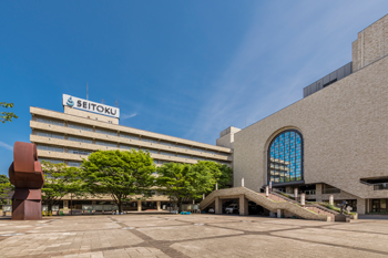 聖徳大学