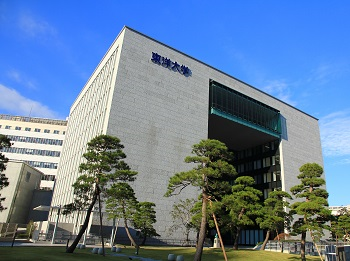 東洋大学